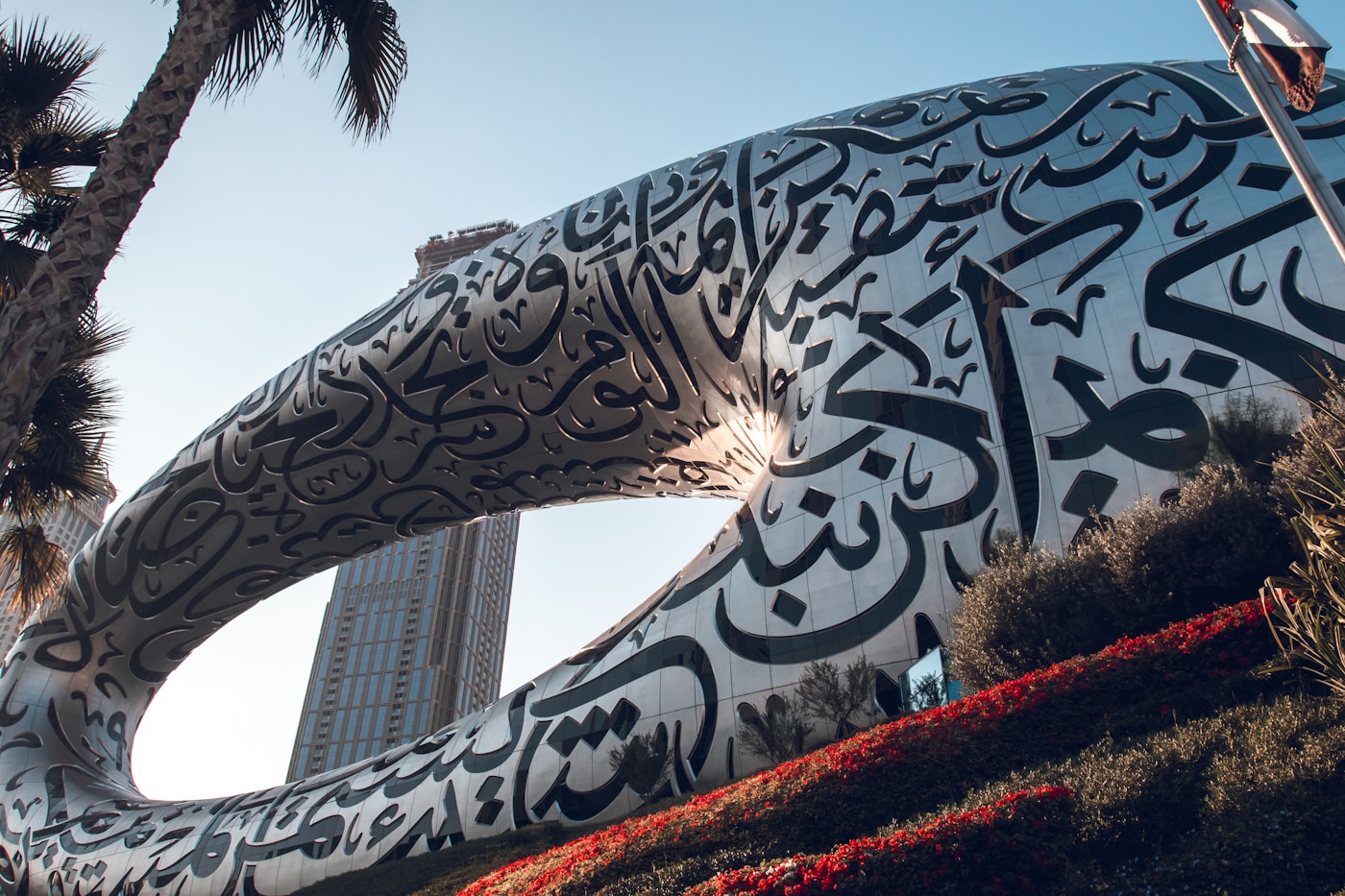 Museum of the Future in Dubai